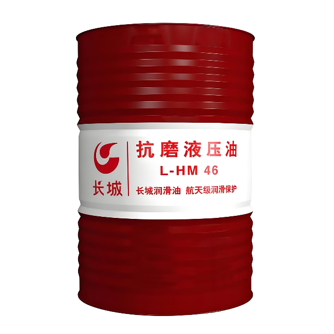 新源长城抗磨液压油