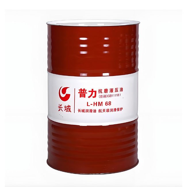 新源长城普力抗磨液压油