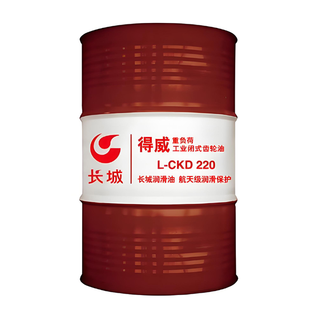 新源长城得威工业闭式齿轮油CKD
